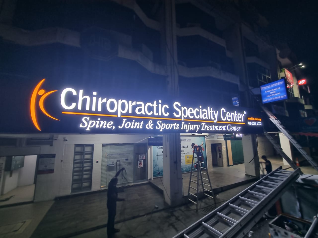 Shoplot Signboard at Eco Majestic